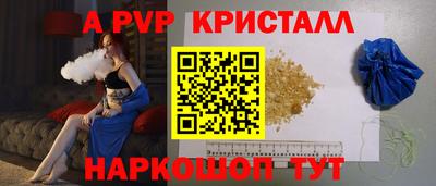 марки lsd Ливны