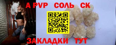 амфетамин Лесосибирск