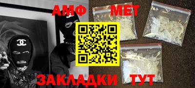 амфетамин Лесосибирск