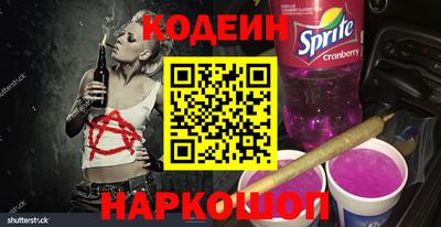 марки lsd Ливны