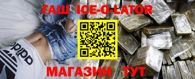 амфетамин Лесосибирск