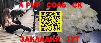 амфетамин Лесосибирск
