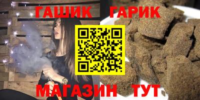 амфетамин Лесосибирск