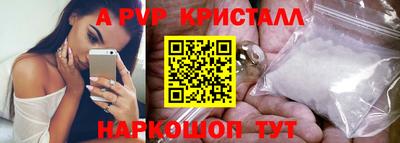 амфетамин Лесосибирск