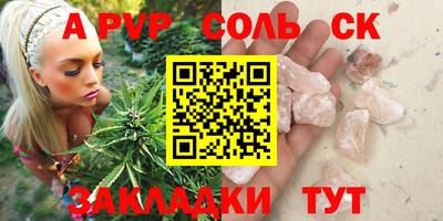 марки lsd Ливны