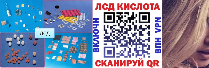 сайты даркнета какой сайт  мега онион  Златоуст  хочу наркоту  Лсд 25 экстази кислота 