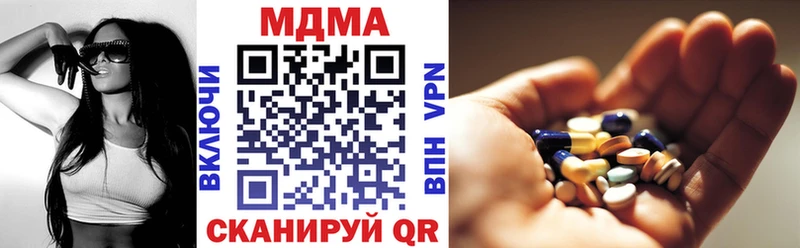 как найти   Златоуст  МДМА кристаллы 