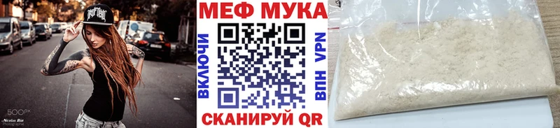 Мефедрон кристаллы  Златоуст 
