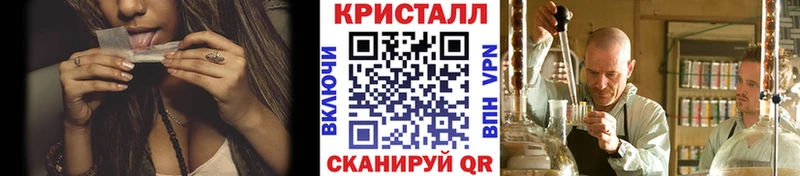 закладка  kraken как войти  Метамфетамин Декстрометамфетамин 99.9%  Златоуст 