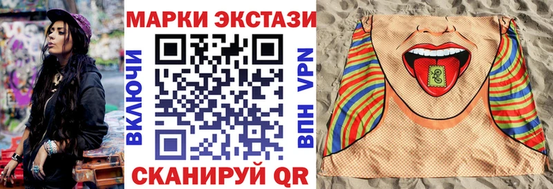 Марки N-bome 1,5мг  Златоуст 
