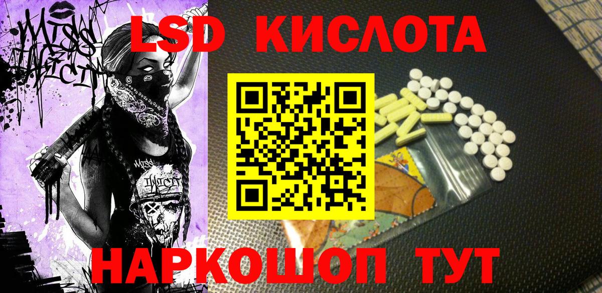 Марки NBOMe 1,5мг Златоуст