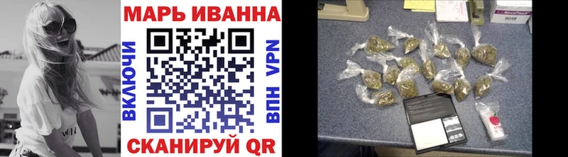 Шишки марихуана план Златоуст