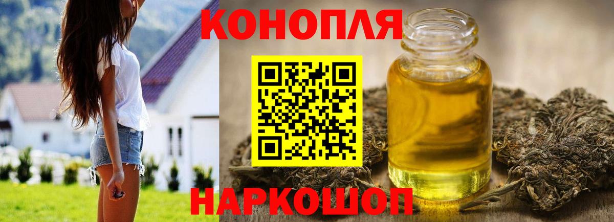 Шишки марихуана марихуана Златоуст
